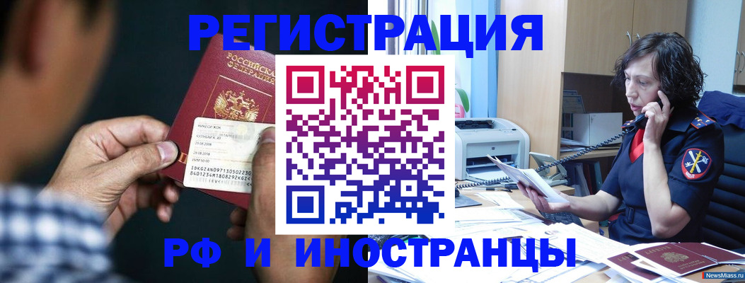 где прописаться в Октябрьске