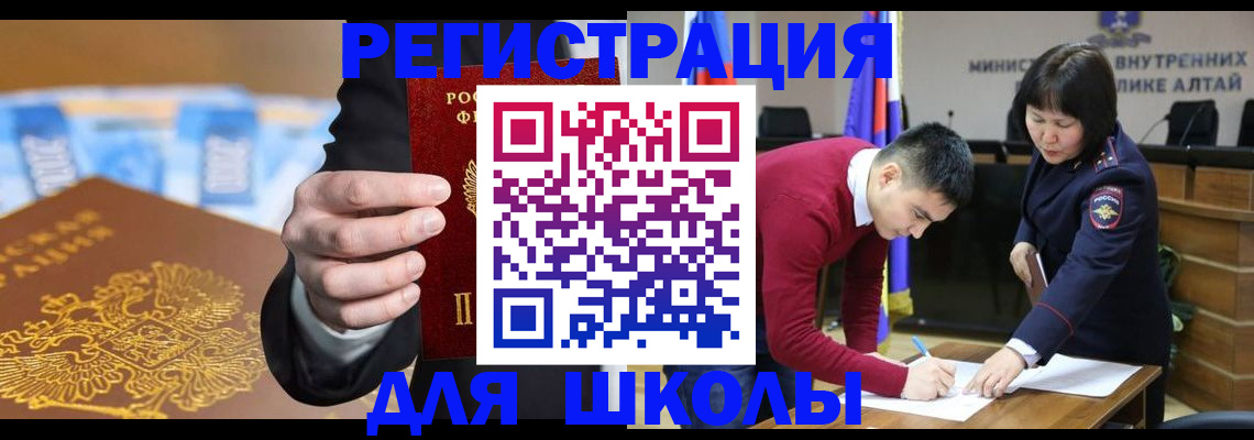 купить прописку в Октябрьске